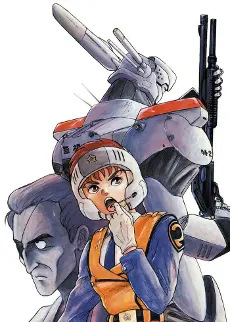 Anime - Mobile Police Patlabor