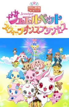 Anime - Jewelpet Movie: Sweets Dance Princess