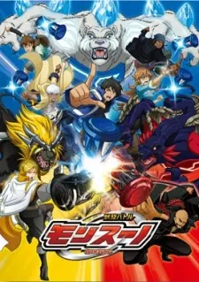 Anime - Monsuno: World Master