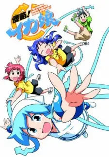 Anime - Squid Girl OVA