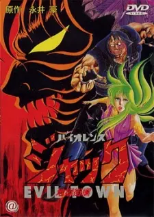 Anime - Violence Jack: Evil Town