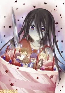 Anime - Corpse Party: Missing Footage