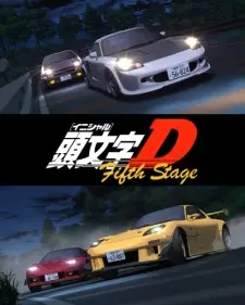 Anime - Initial D Fifth Stage