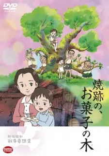 Anime - Yakeato no, Okashi no Ki