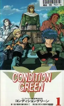 Anime - Inferious Wakusei Senshi Gaiden: CONDITION GREEN