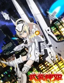 Anime - Busou Shinki: Armored War Goddess OVA