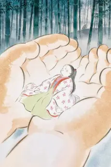 Anime - The Tale of The Princess Kaguya