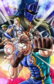 Anime - Ultimate Muscle