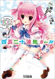 Anime - Yonhyakunijuu Renpai Girl