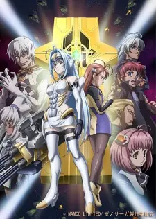 Anime - Xenosaga: The Animation