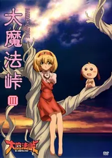 Anime - Magical Witch Punie-Chan Omake Episodes