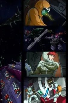 Anime - Kidou Senshi Gundam Battlefield Record: Avant-Title