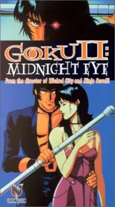 Anime - Midnight Eye Goku II