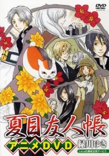 Anime - Natsume's Book of Friends LaLa Special