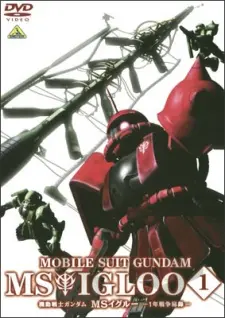 Anime - Mobile Suit Gundam MS IGLOO: The Hidden One Year War