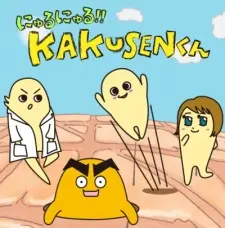 Anime - Nyuru Nyuru!! KAKUSEN-kun