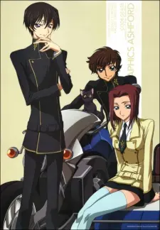 Anime - Code Geass: Hangyaku no Lelouch Picture Drama