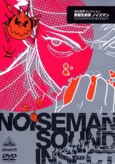 Anime - NOISEMAN SOUNDINSECT