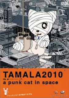 Anime - TAMALA2010: a punk cat in space