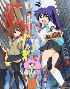 Anime - Teekyuu 3