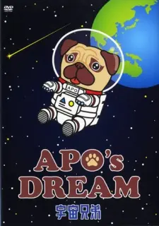 Anime - Space Brothers: Apo's Dream