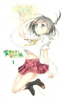 Anime - The "Hentai" Prince and the Stony Cat.: Henneko BBS