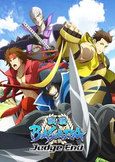 Anime - Sengoku BASARA - End of Judgement