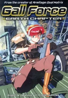 Anime - Gall Force: Earth Chapter