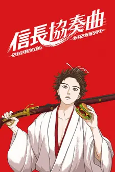 Anime - Nobunaga Concerto