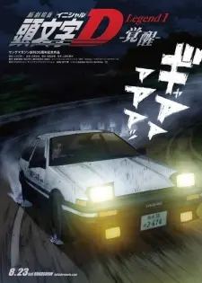 Anime - Initial D Legend 1: Awakening