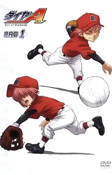 Anime - Ace of Diamond OVA