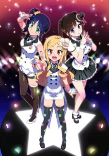 Anime - Idol☆Sister