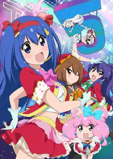 Anime - Teekyuu 5