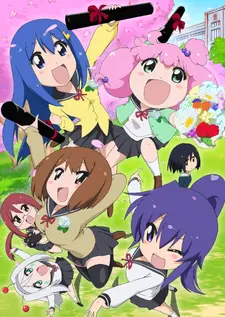 Anime - Teekyuu 7