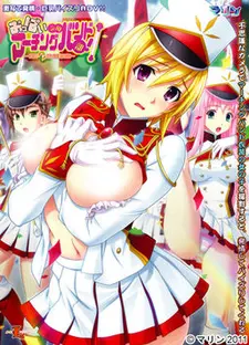 Anime - Oppai Gakuen Marching Band-bu!