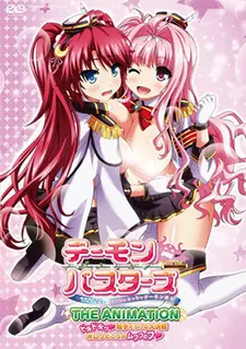 Anime - Demon Busters: Ecchi na Ecchi na Demon Taiji THE ANIMATION