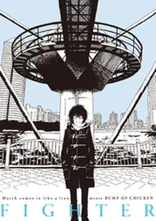 Anime - March comes in like a lion meets Bump of Chicken