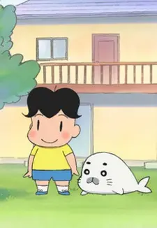 Shounen Ashibe GO! GO! Goma-chan