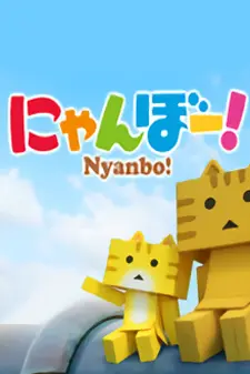 Anime - Nyanbo!