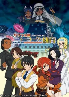 Anime - Sakura Wars: New York