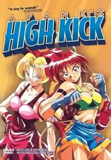 Anime - Ayane's High Kick