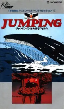 Anime - Jumping