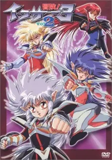 Anime - Iczer Reborn