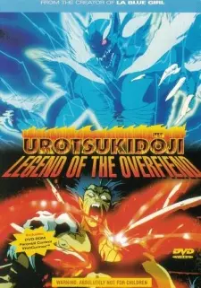 Anime - Urotsukidoji: Legend of the Overfiend