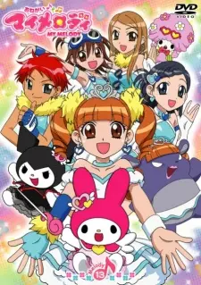 Anime - Onegai My Melody