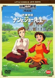 Anime - Little Women II: Jo's Boys