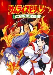 Anime - Samurai Shodown The Motion Picture