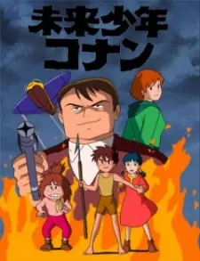 Anime - Mirai Shounen Conan: Tokubetsu-hen - Kyodaiki Gigant no Fukkatsu