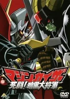 Anime - Mazinkaiser vs. Great General of Darkness