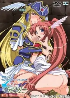 Anime - Ikusa Otome Valkyrie Shinshou